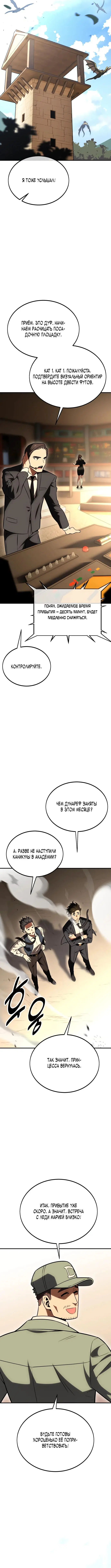 Page 5.001
