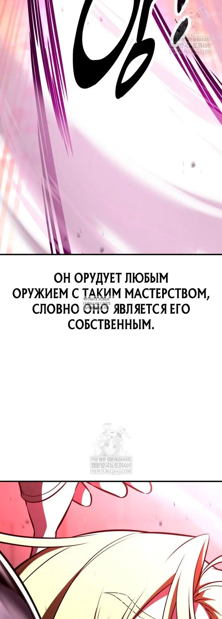 Page 52.000