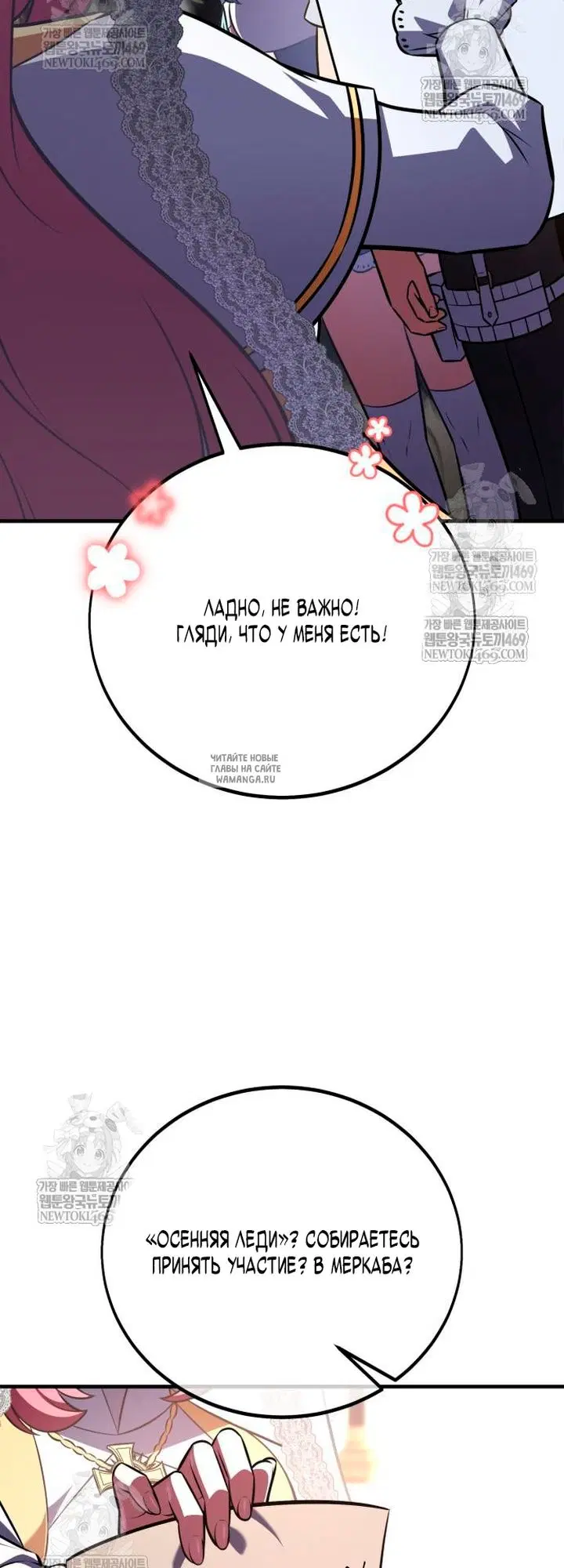 Page 52.000
