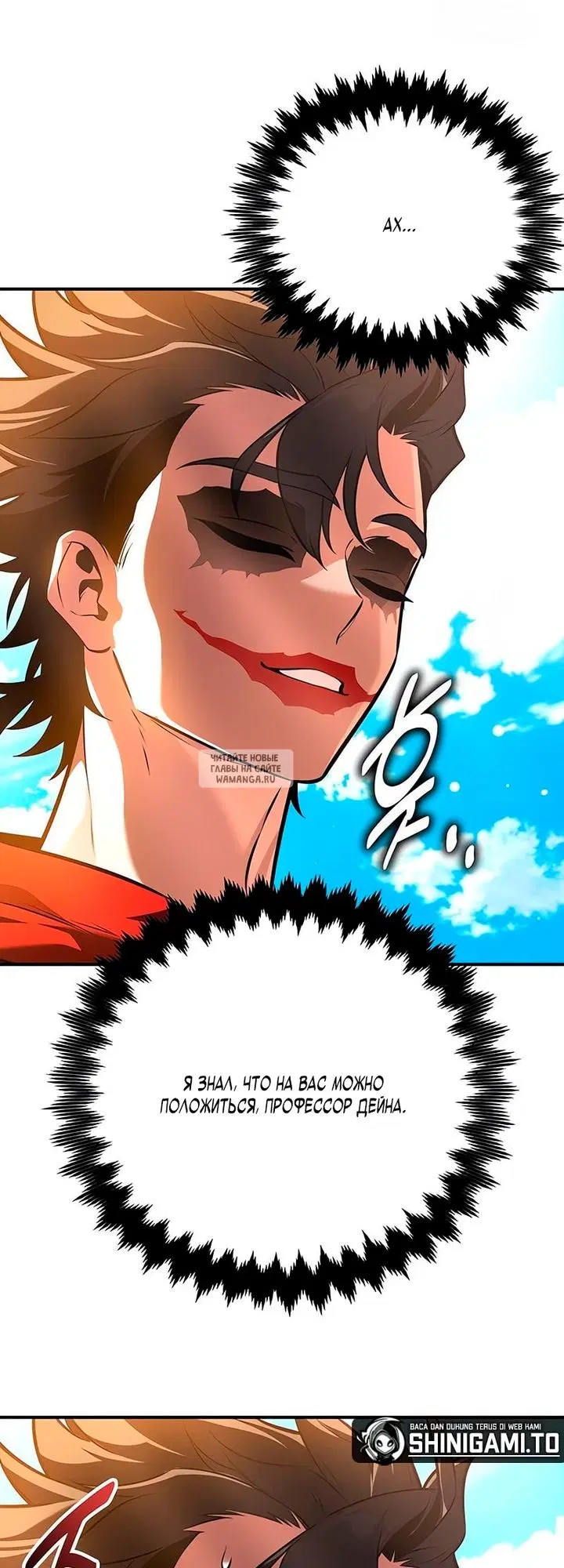 Page 52.000