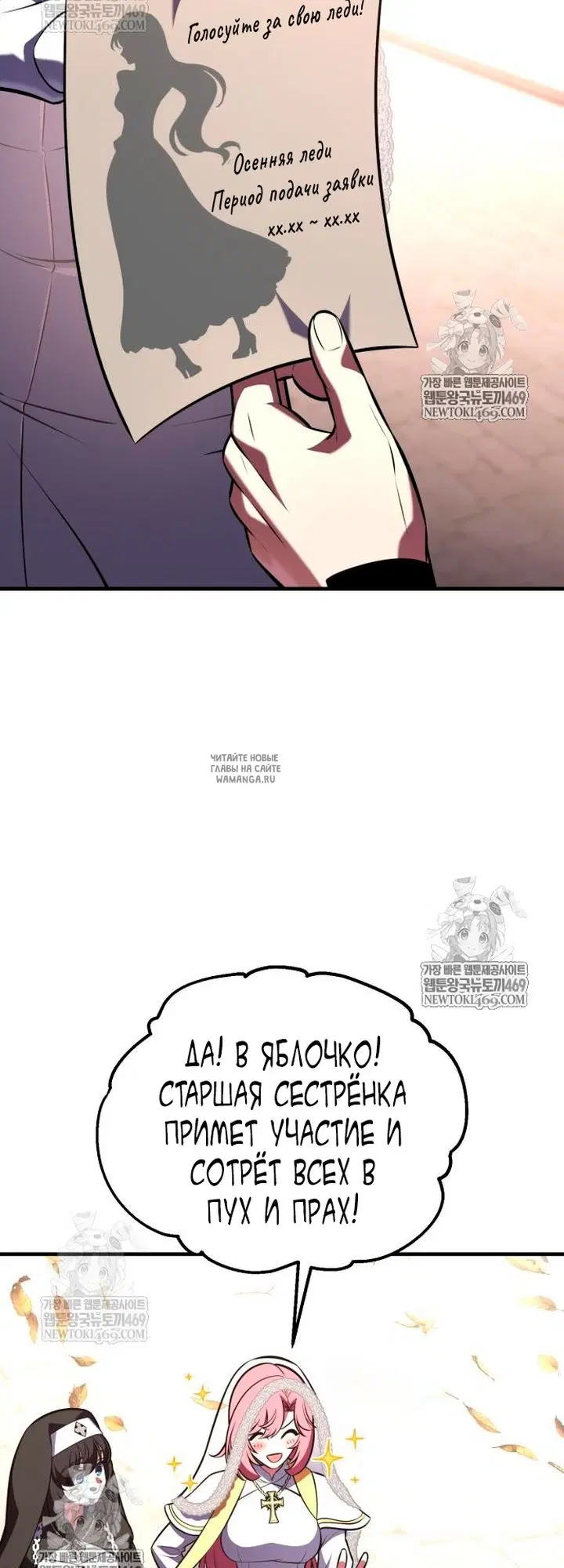 Page 53.000