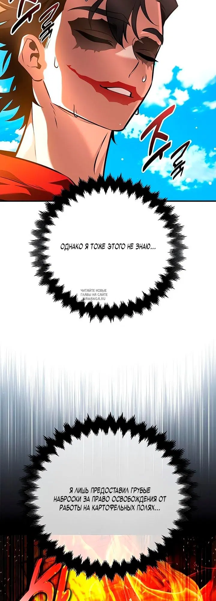 Page 53.000