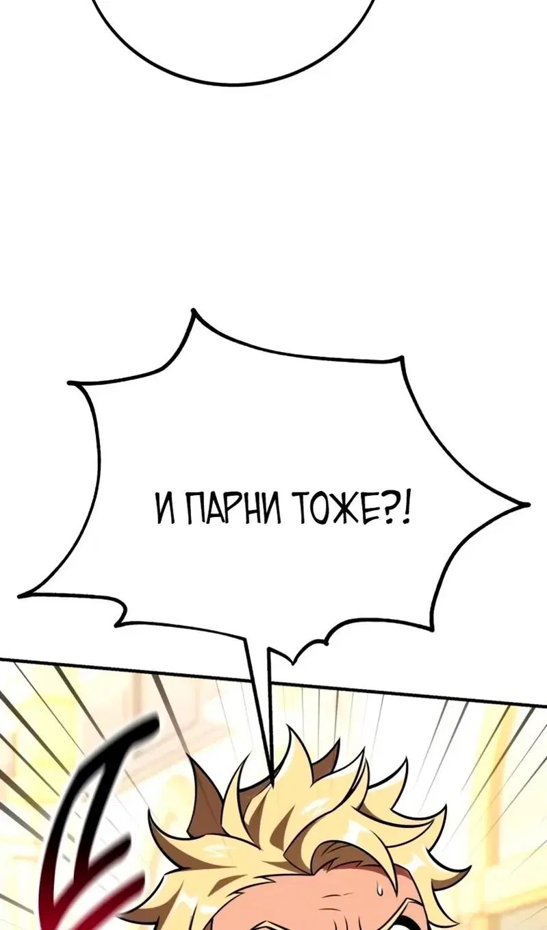 Page 64.000