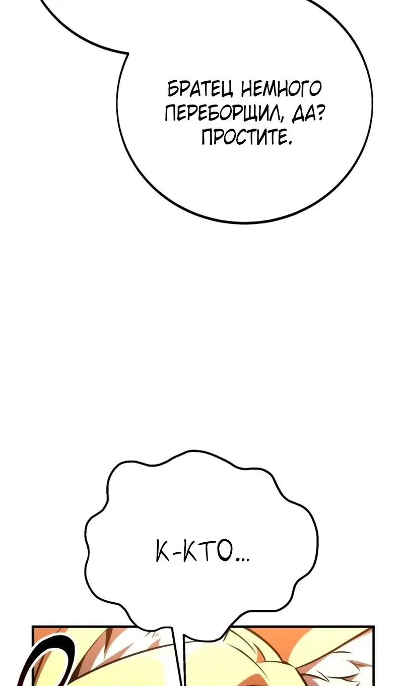Page 65.000