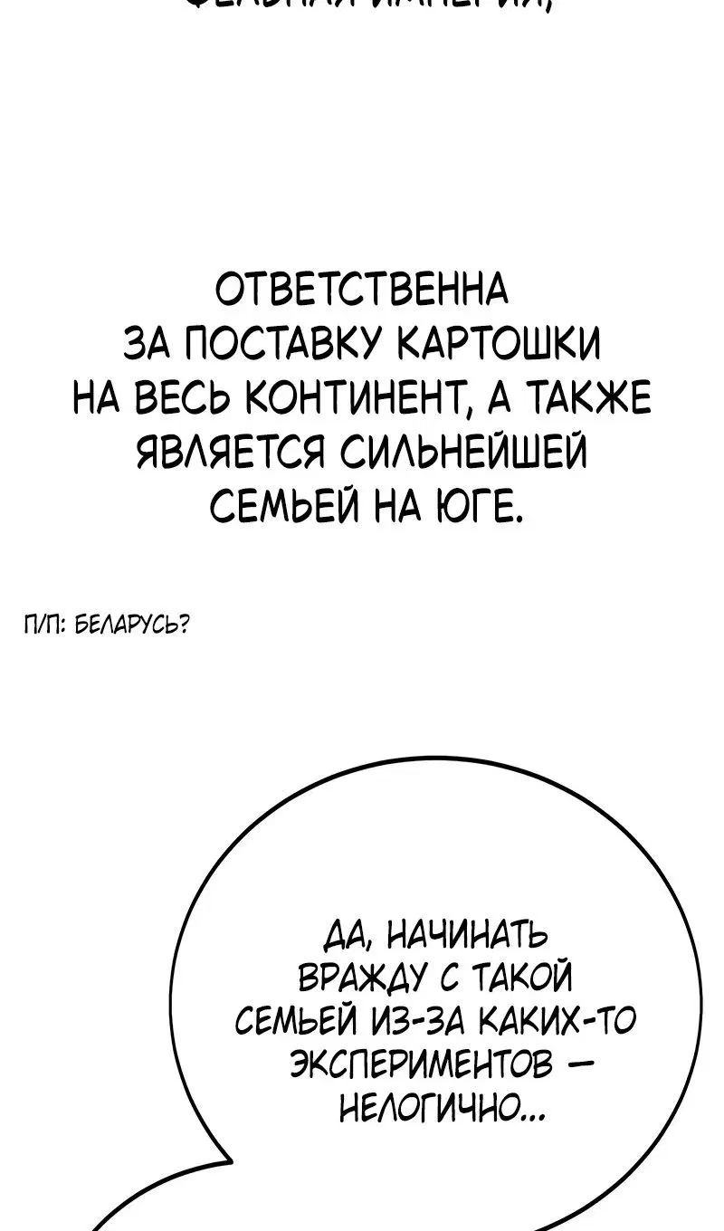 Page 65.000