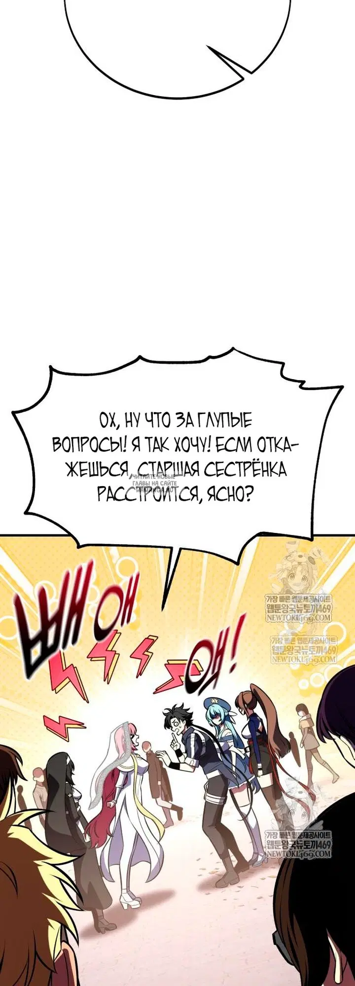 Page 65.000