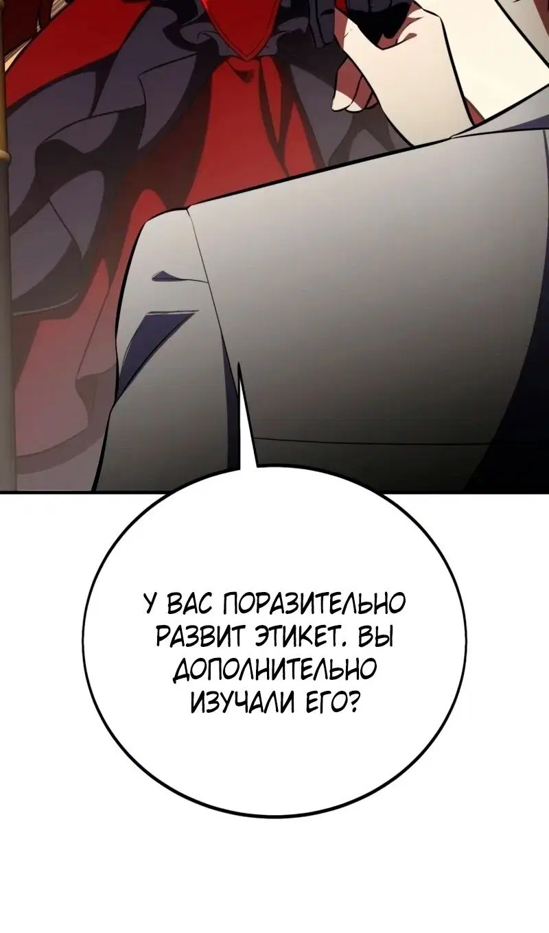 Page 66.000