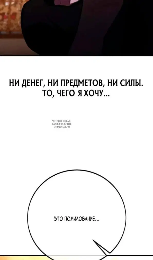 Page 66.000