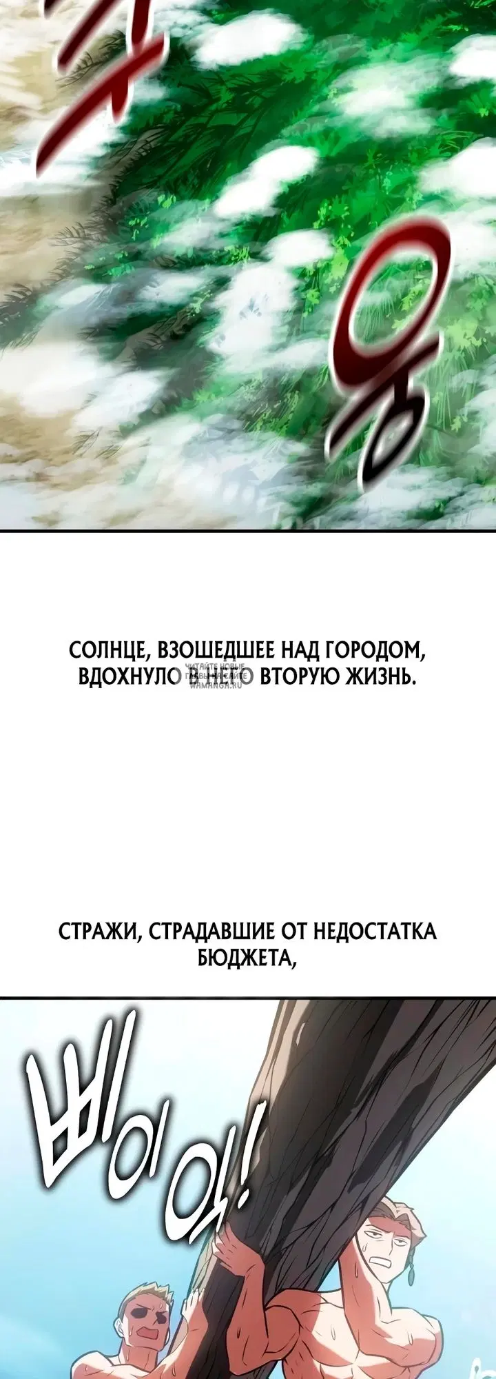 Page 66.000