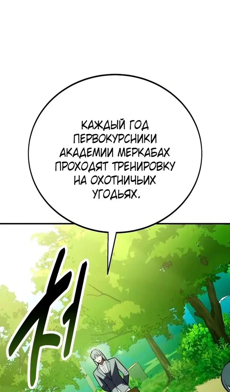 Page 67.000