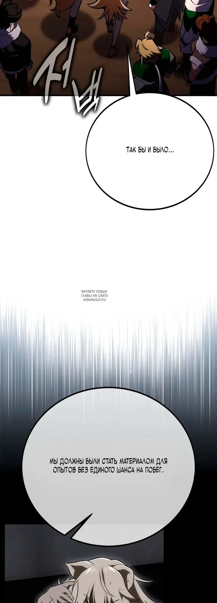 Page 67.000