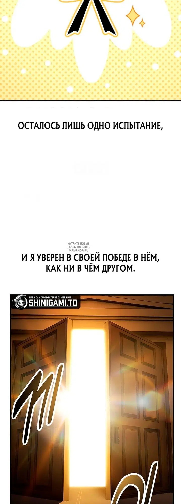 Page 67.000