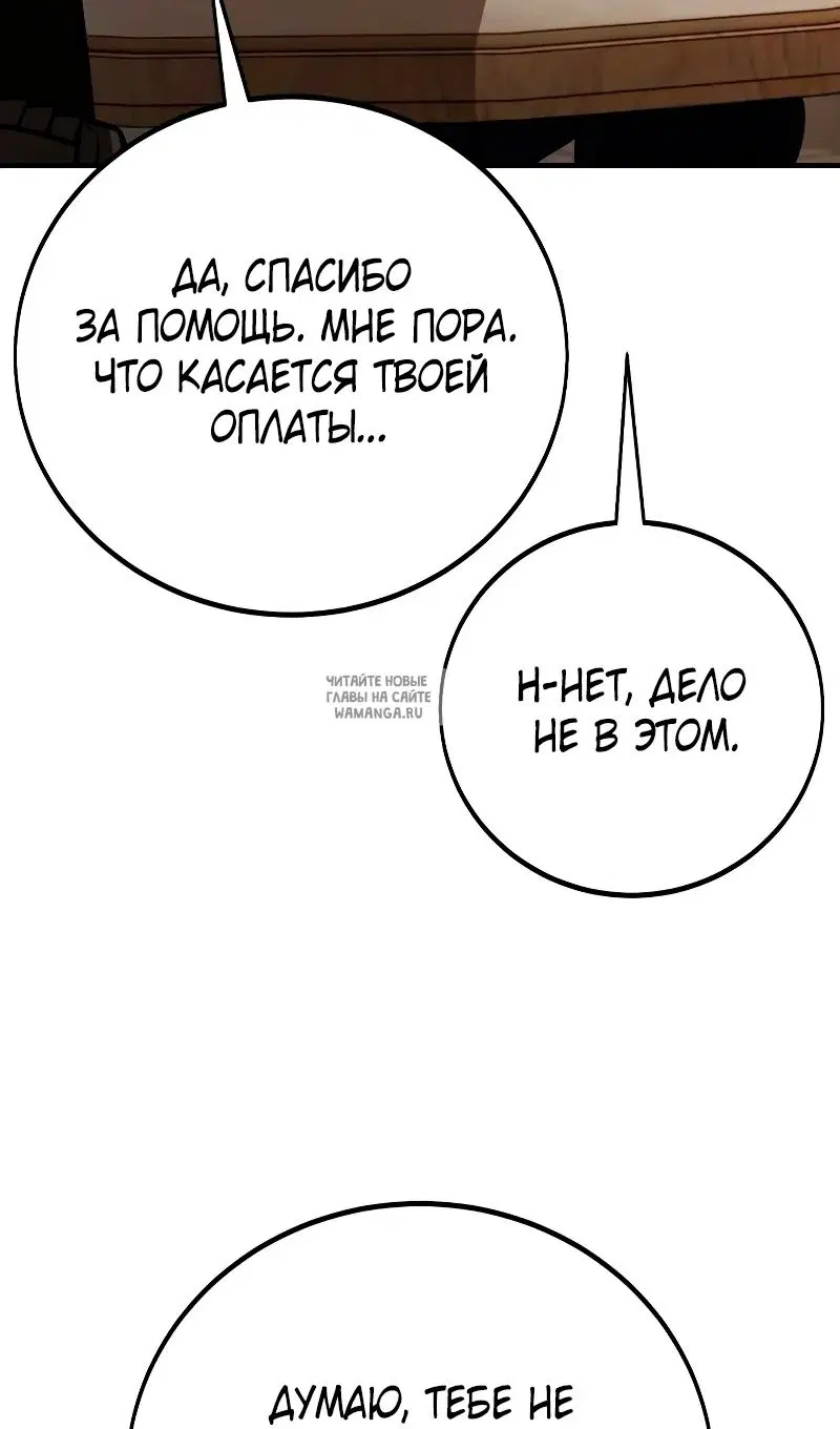 Page 61.000