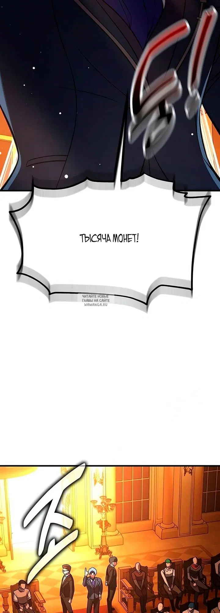 Page 61.000