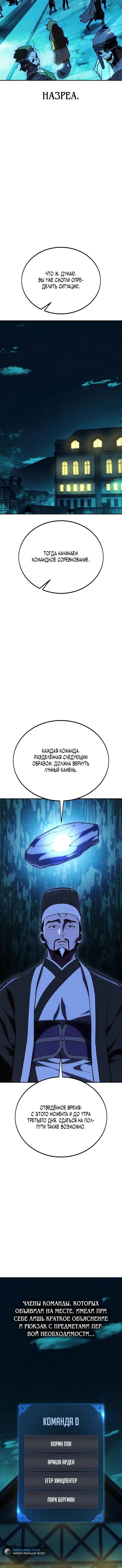 Page 6.001