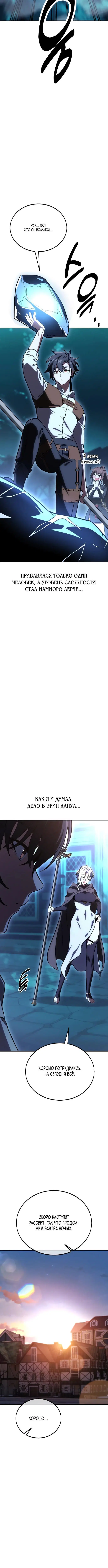 Page 6.001