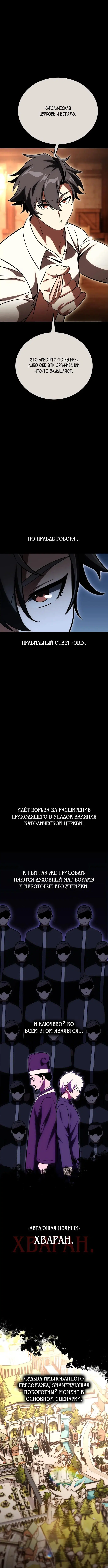Page 6.001