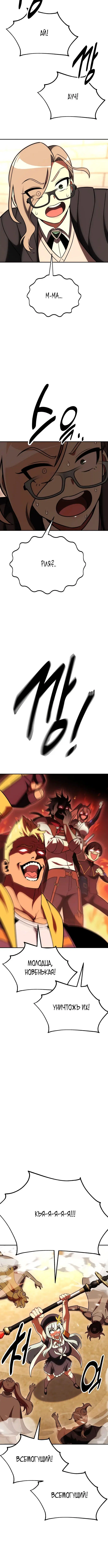 Page 6.001
