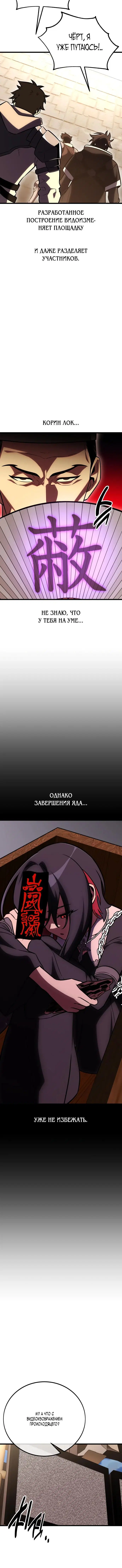 Page 6.001