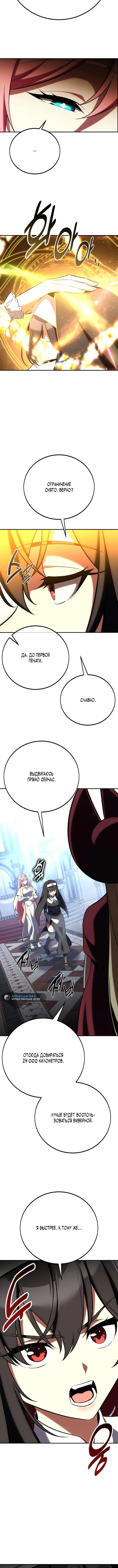 Page 6.001