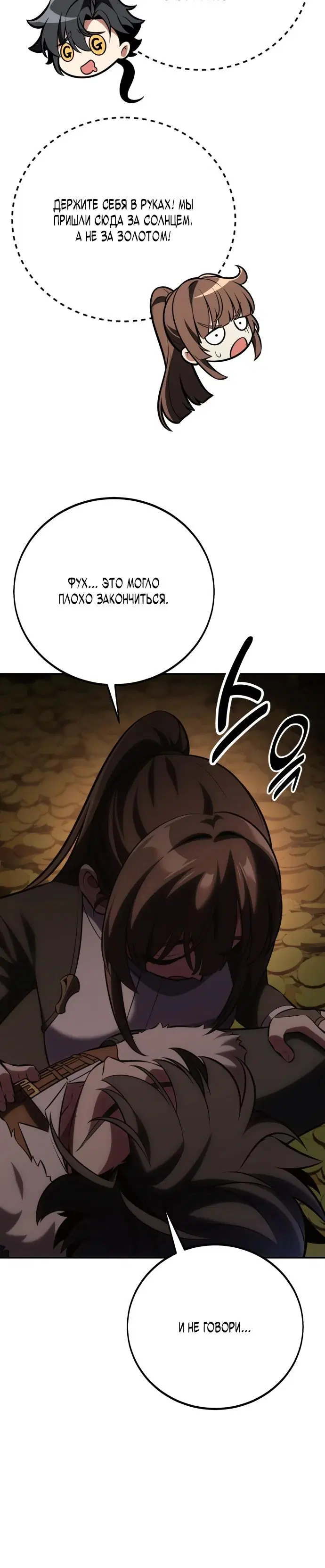 Page 6.001
