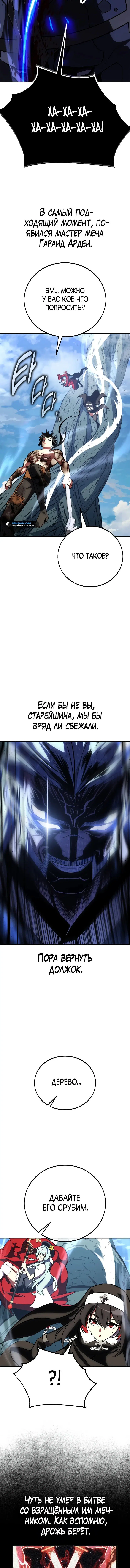 Page 6.001