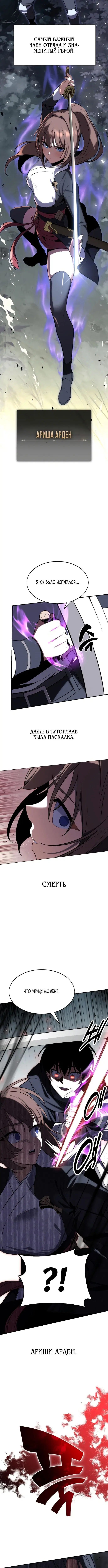 Page 6.001