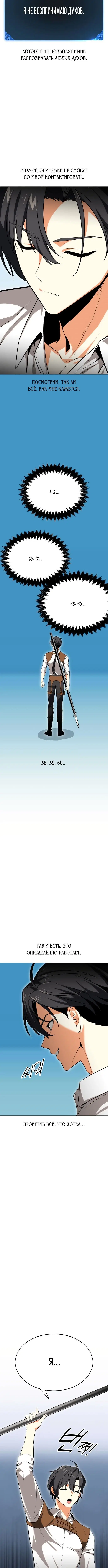 Page 6.001
