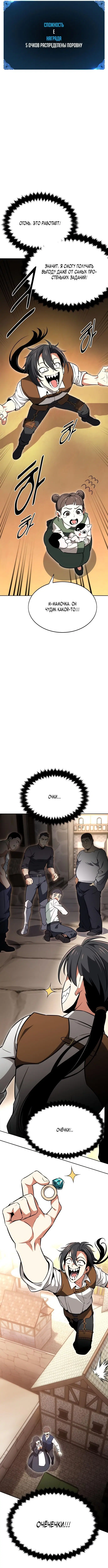 Page 6.000