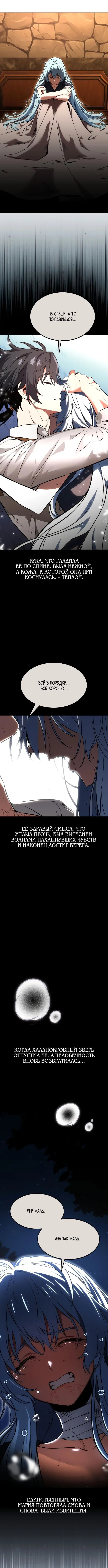 Page 6.001