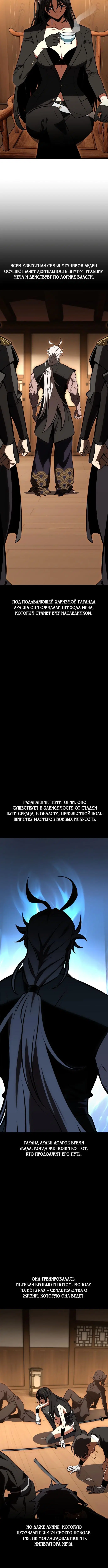 Page 6.001