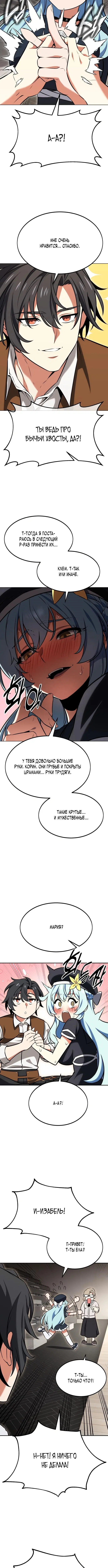 Page 6.001
