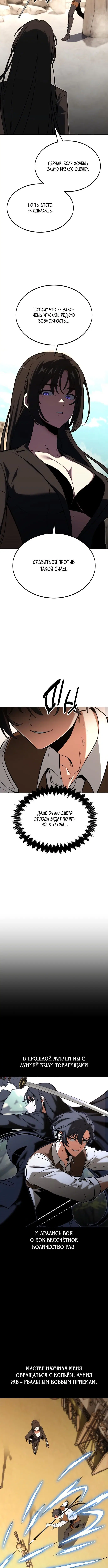 Page 6.001