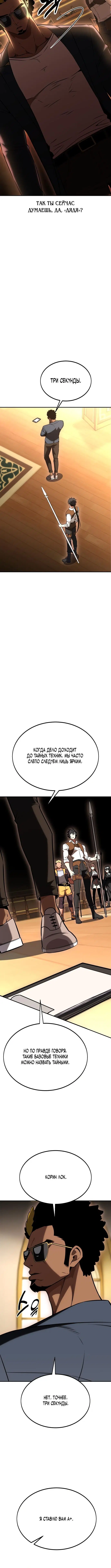 Page 6.001