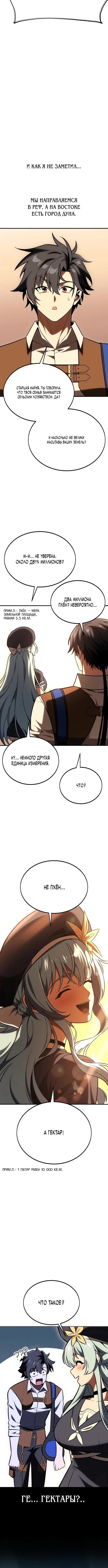 Page 6.001