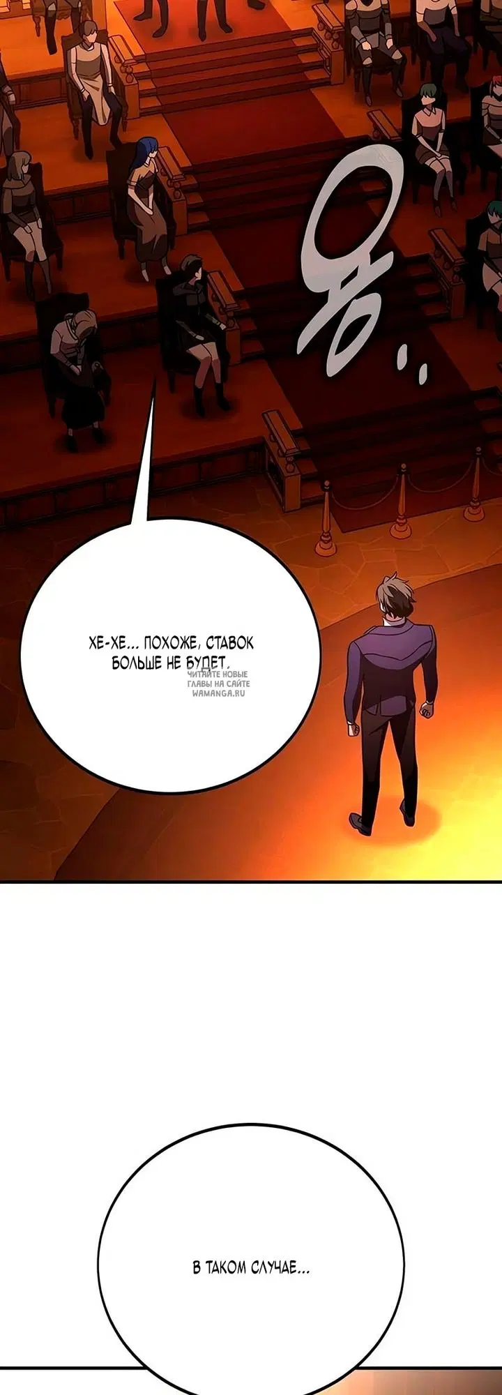 Page 62.000