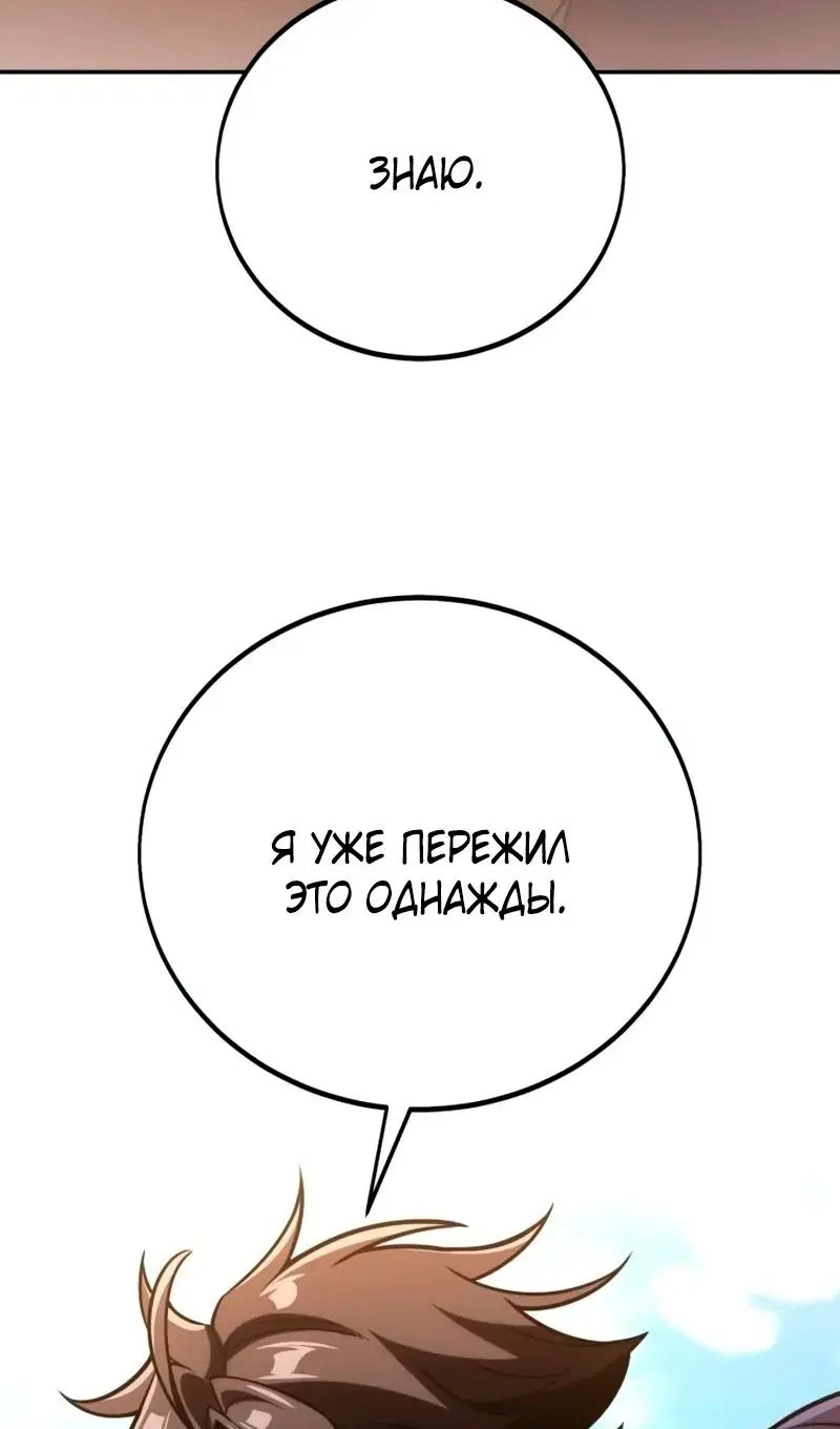 Page 63.000
