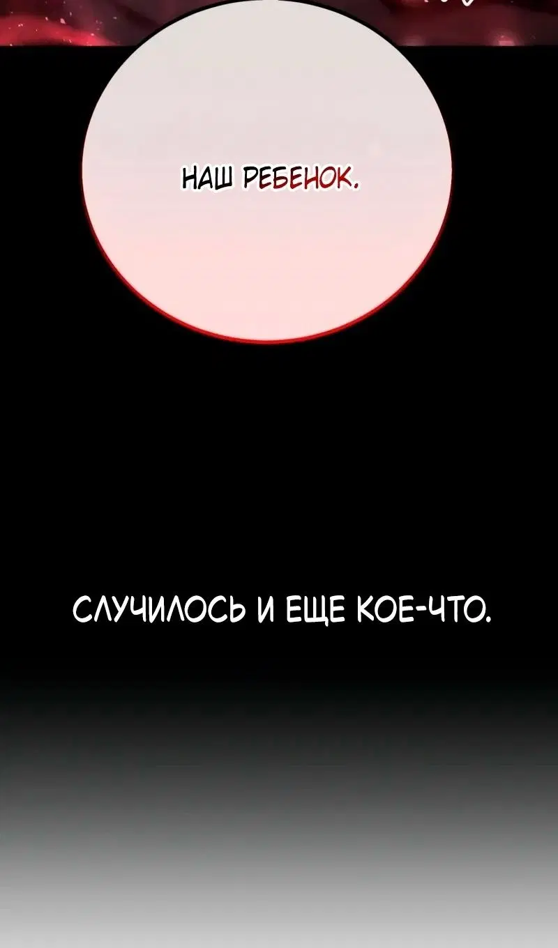 Page 74.000