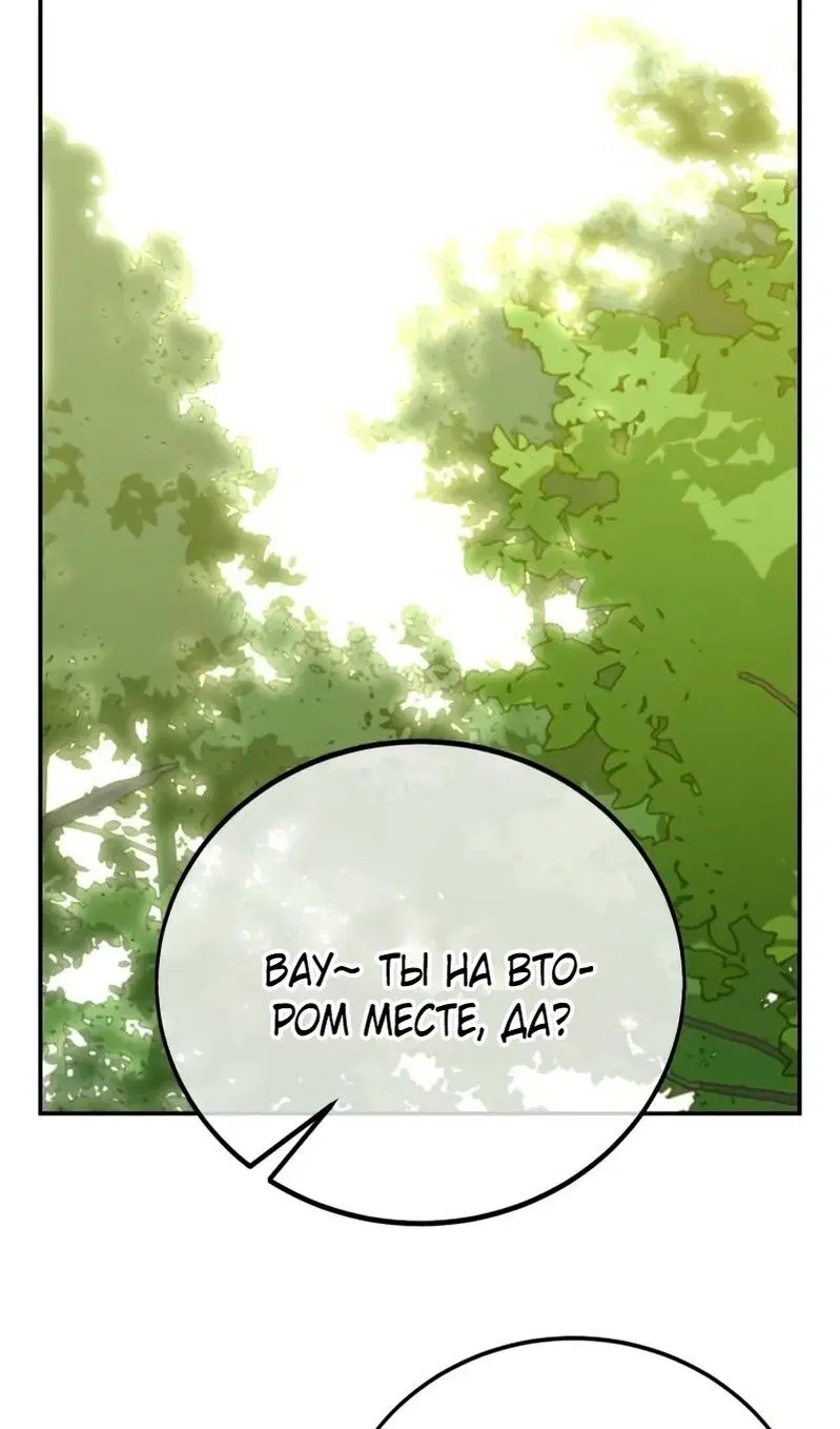 Page 74.000