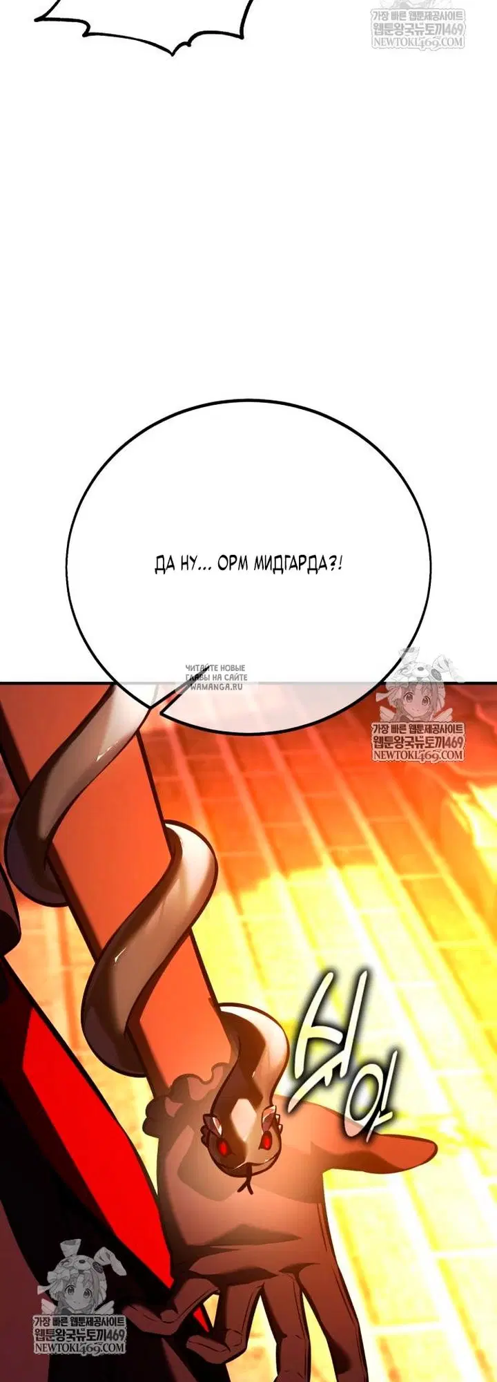 Page 74.000