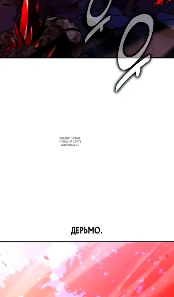 Page 74.000