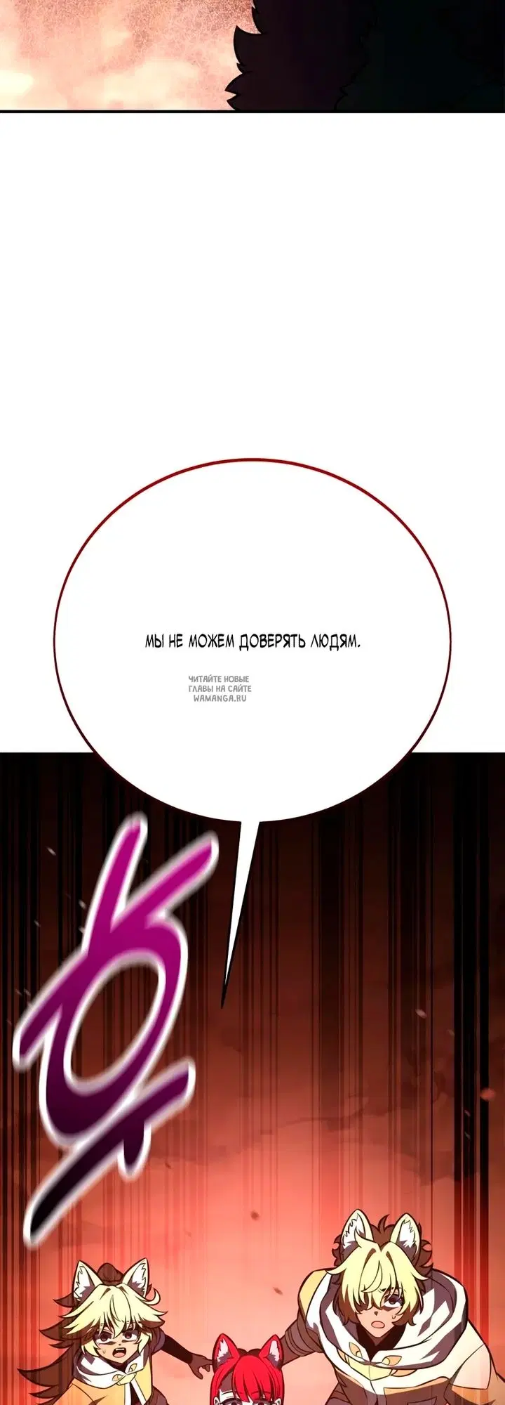 Page 74.000
