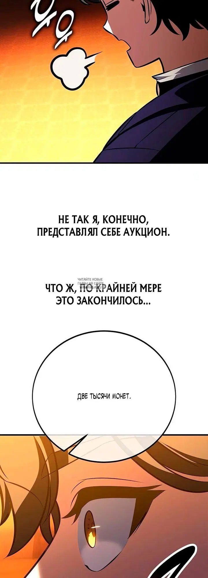 Page 74.000