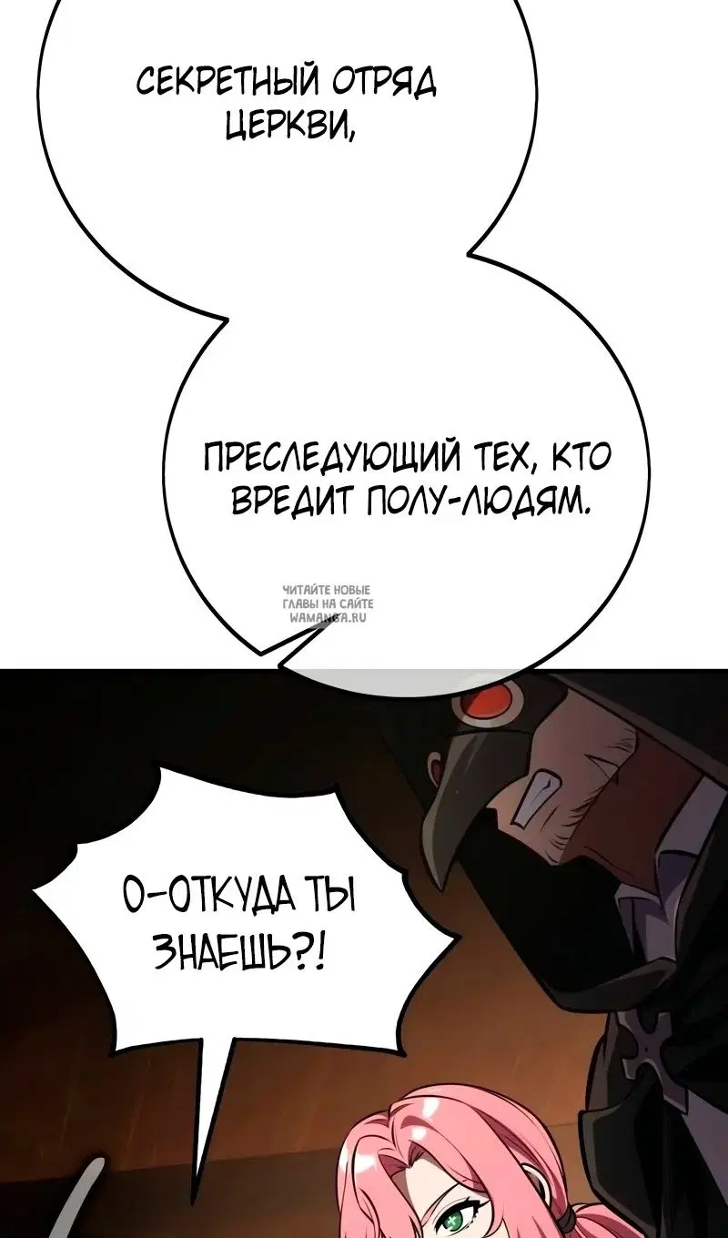 Page 75.000