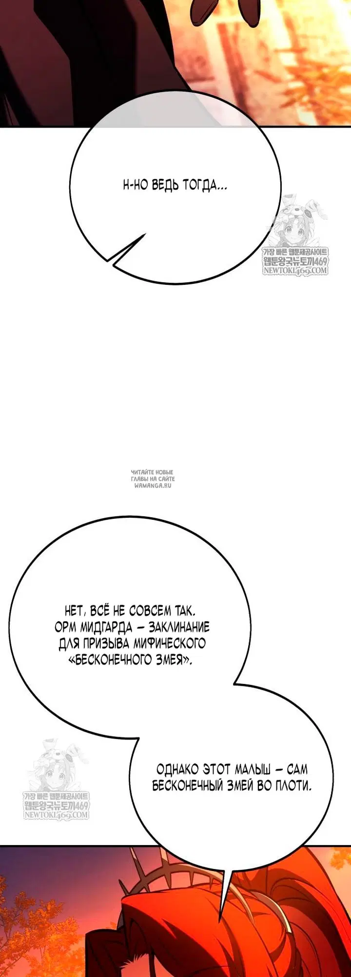 Page 75.000