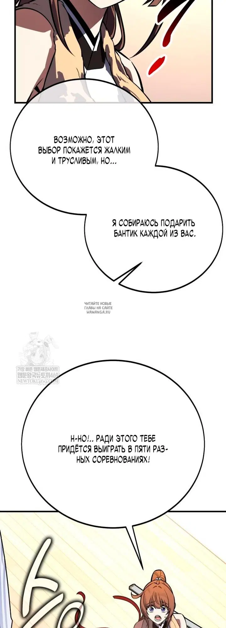 Page 75.000