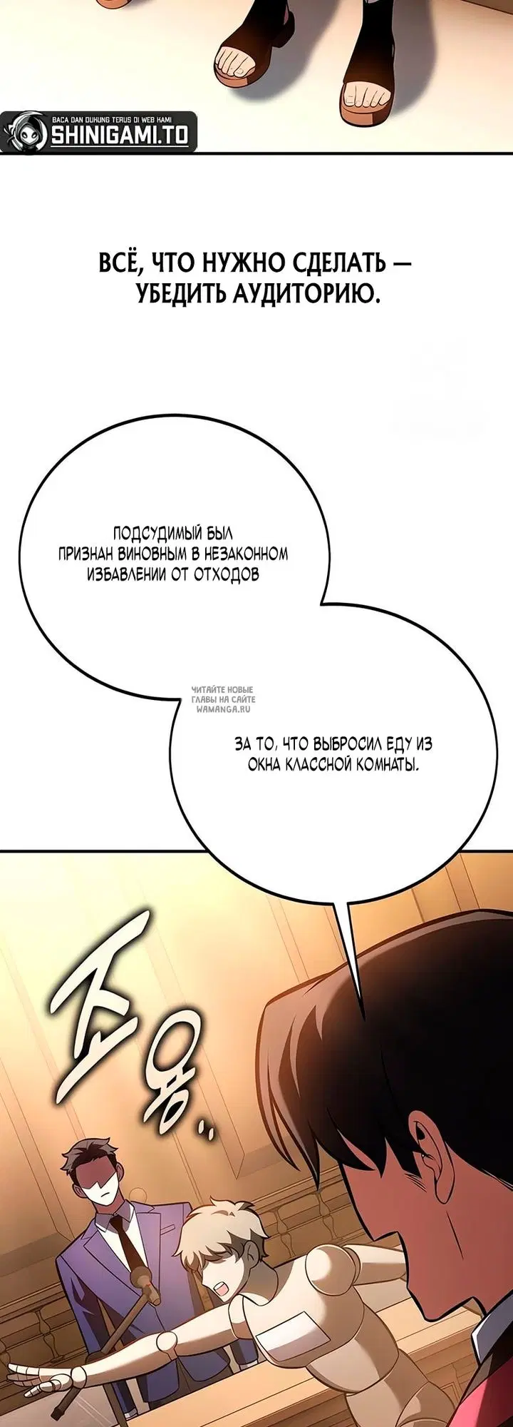Page 75.000