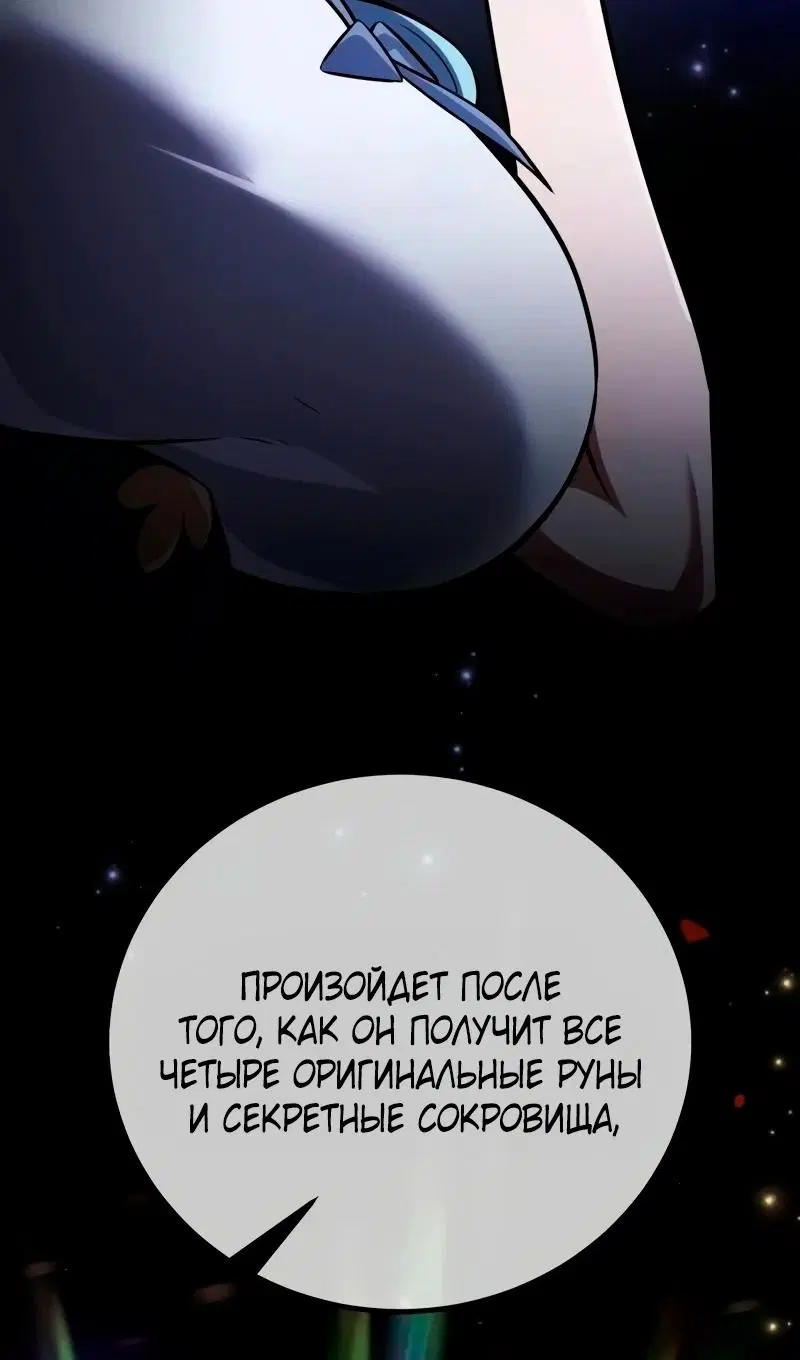 Page 76.000