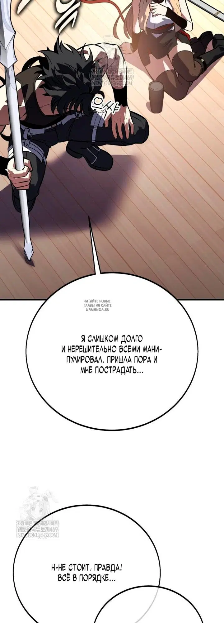 Page 76.000