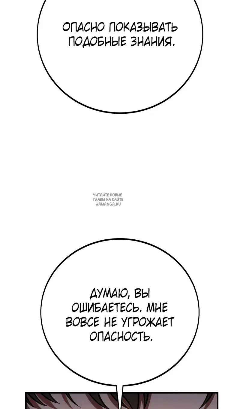 Page 77.000